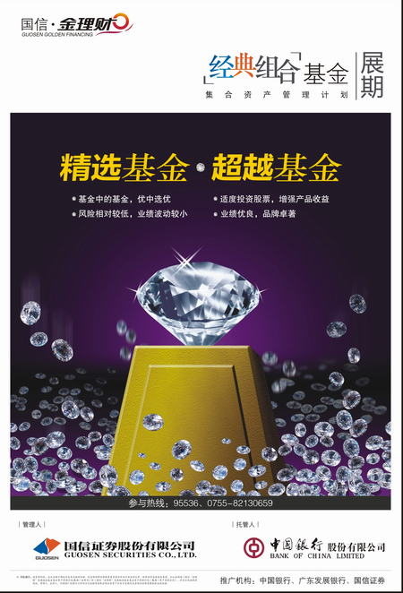點擊了解詳情