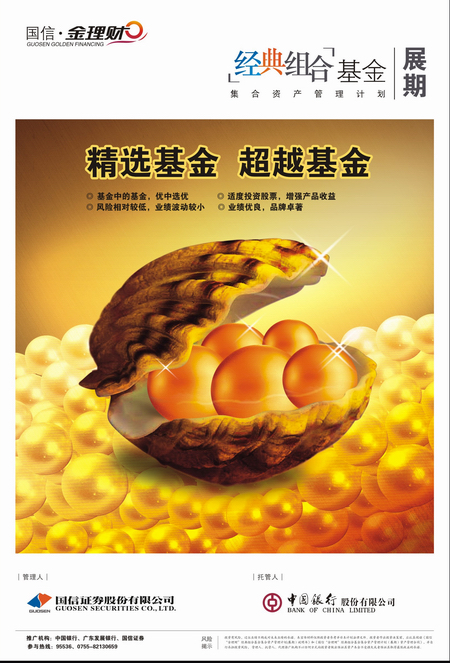 點擊了解詳情