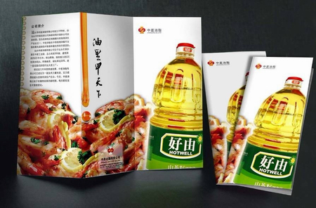 點擊了解詳情