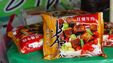 點擊了解詳情