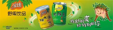 點擊了解詳情