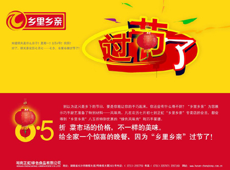 點擊了解詳情