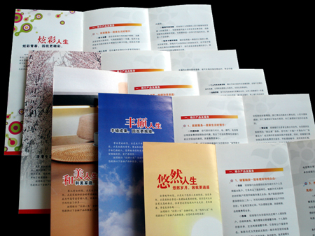 點擊了解詳情