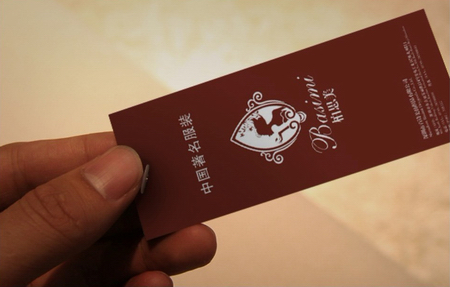 點擊了解詳情